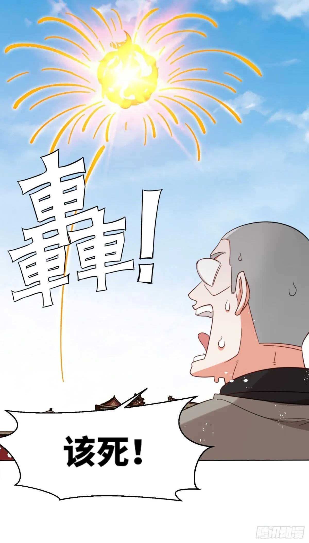 215-二师姐出手7
