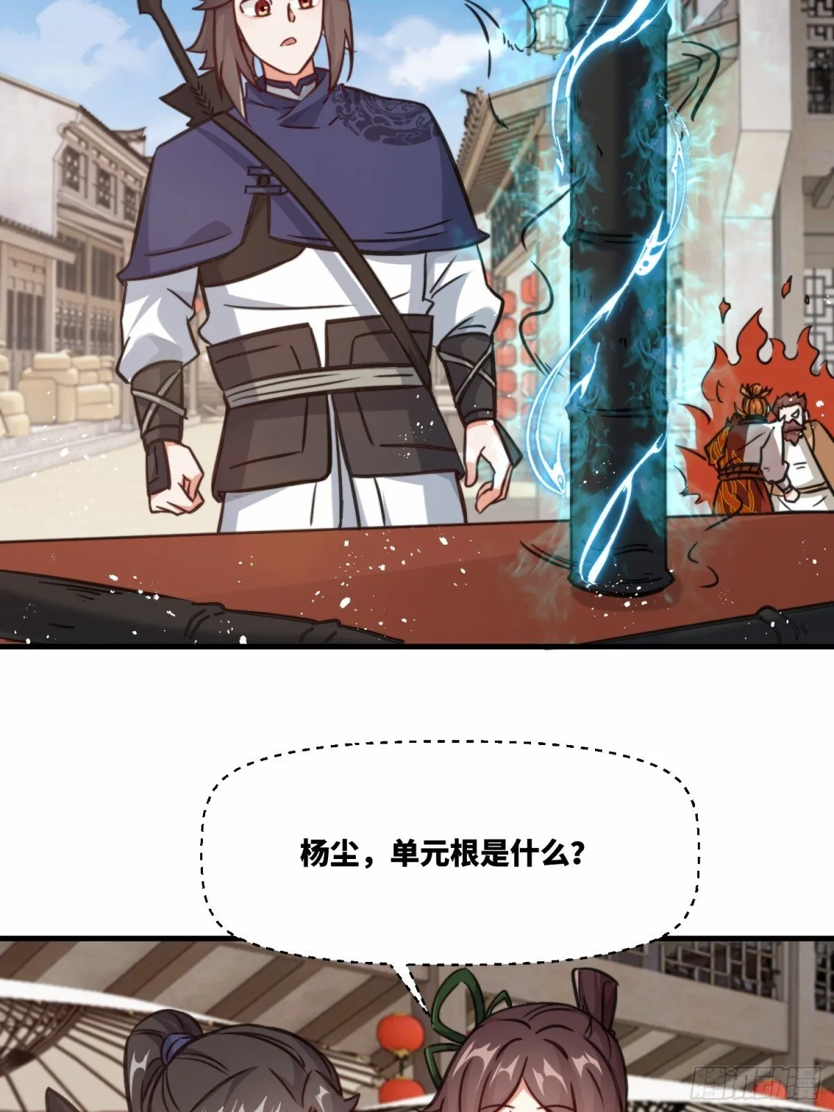 212-对赌单元根16