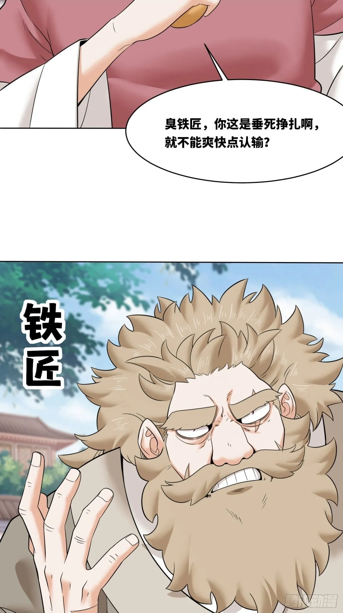 210-击退太和门43