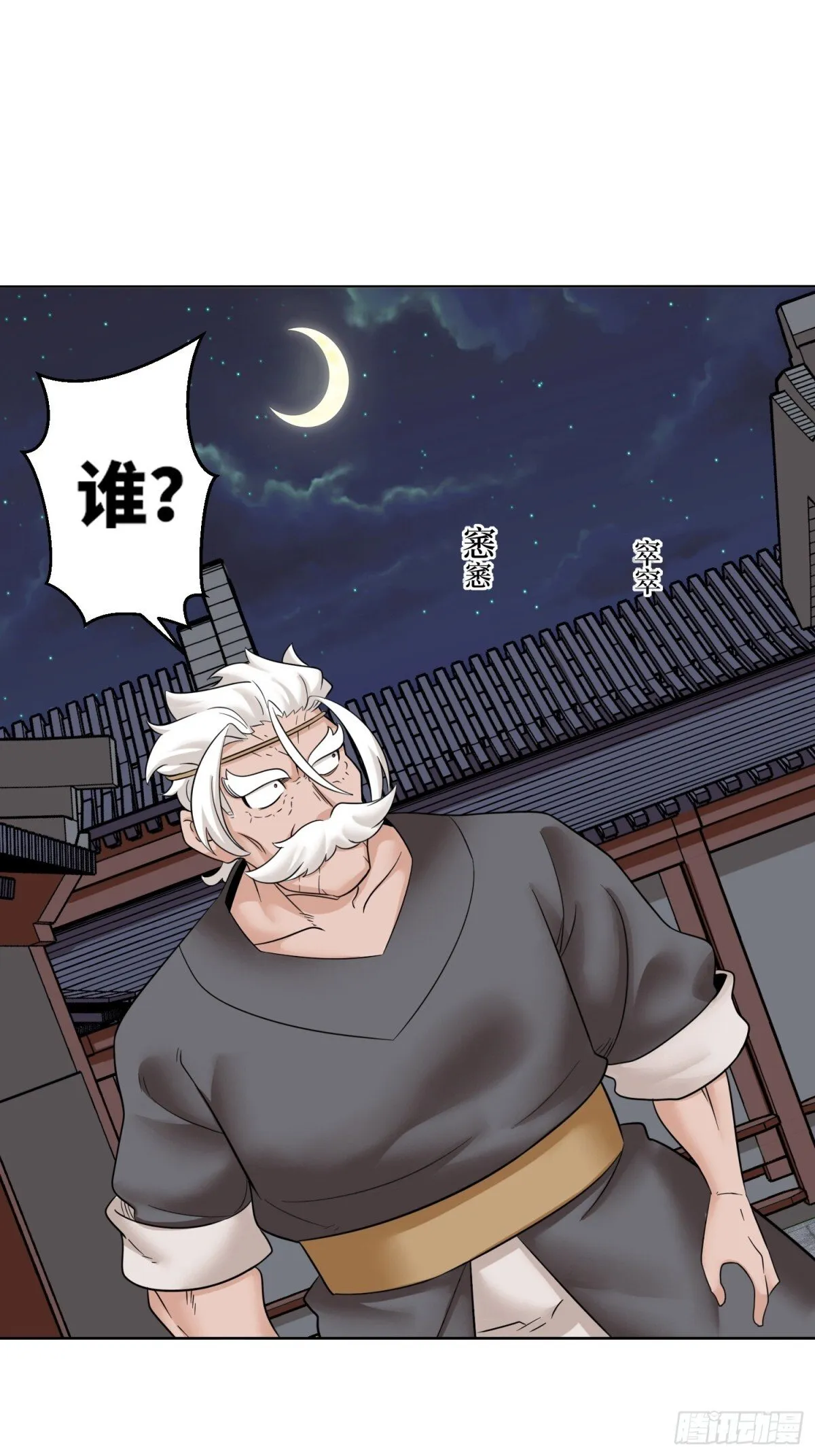 211-狠狠抽他47