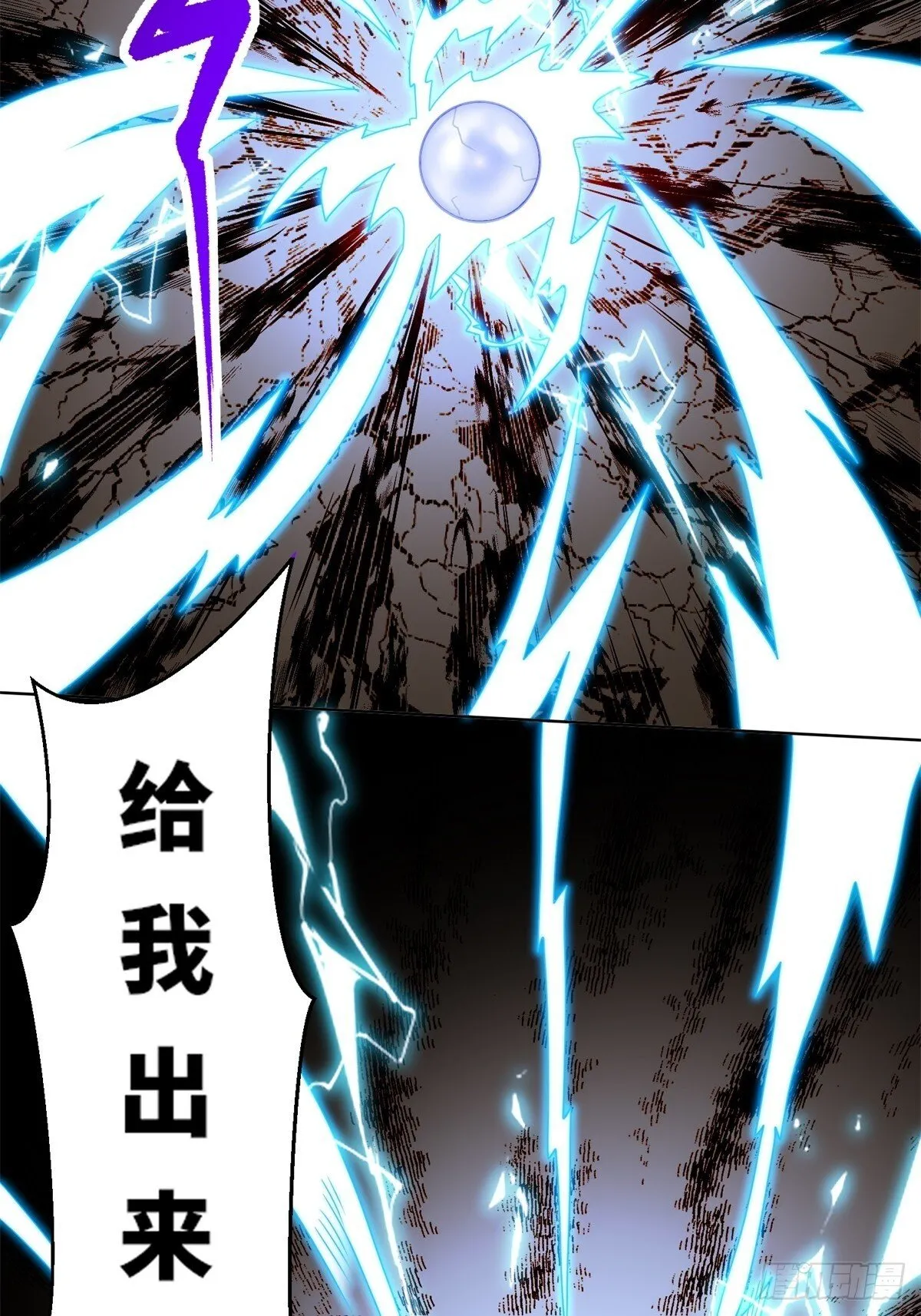 227-魔狐夺舍47