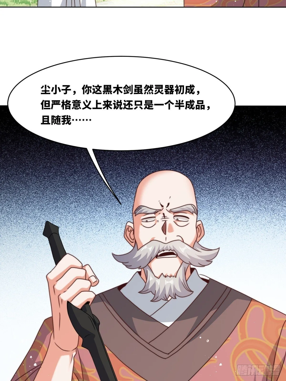 230-天下无不散之宴席12