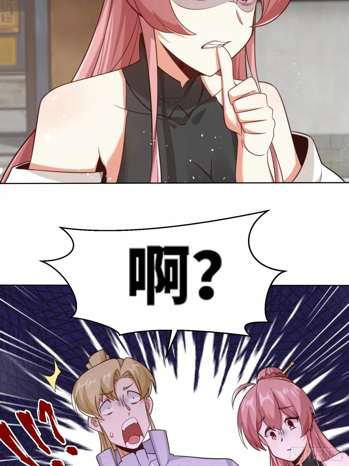 215-二师姐出手39