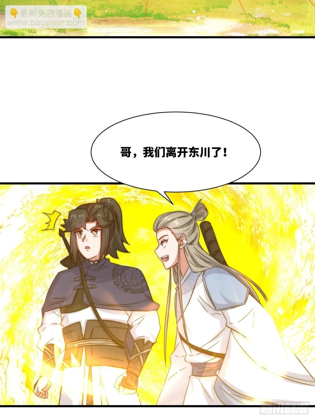 231-吞魂成灵45