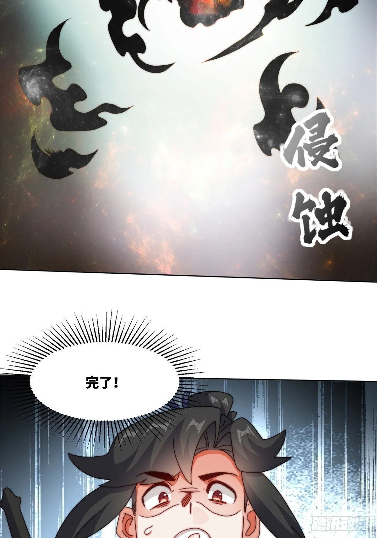 227-魔狐夺舍45