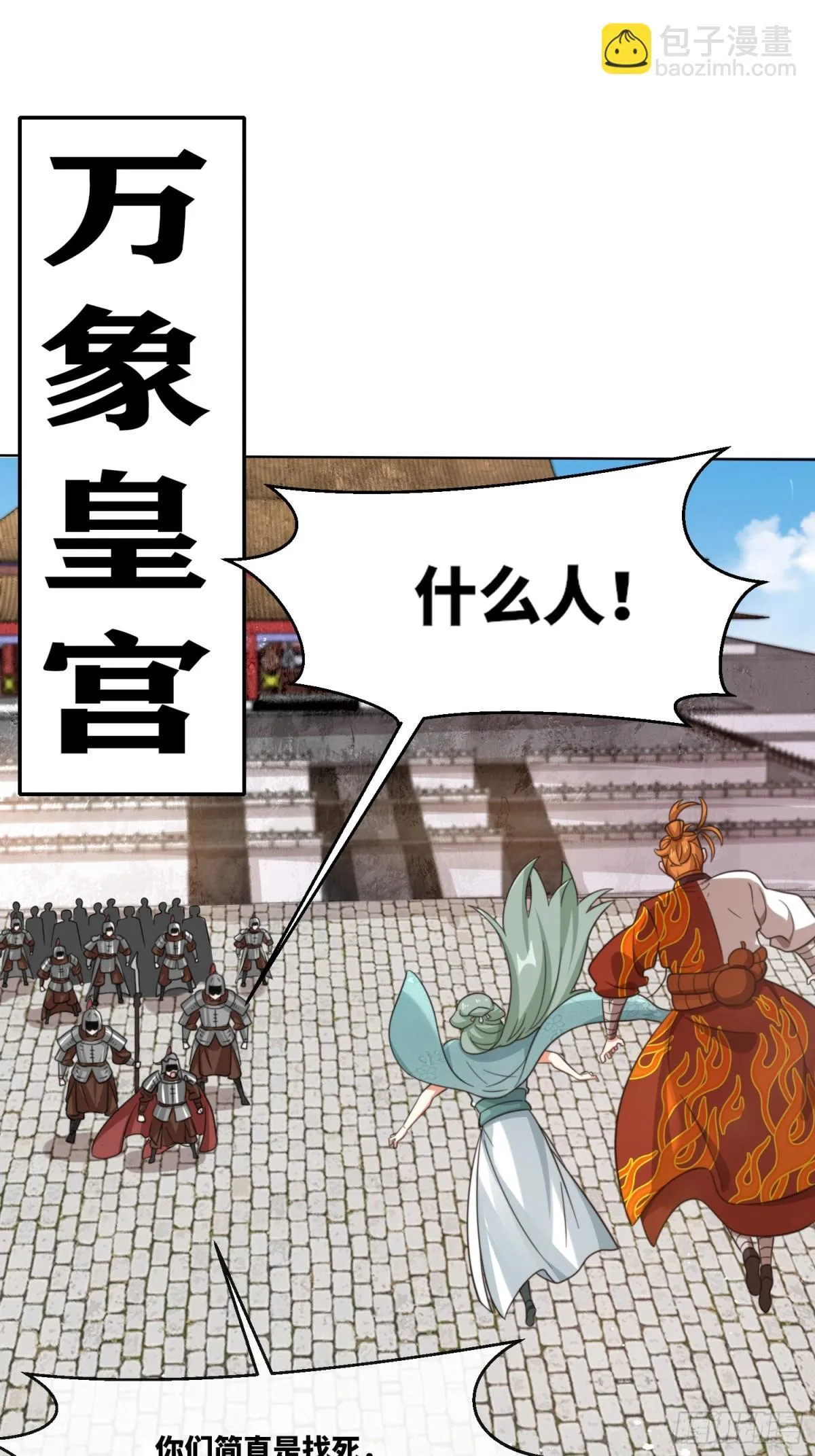 215-二师姐出手45