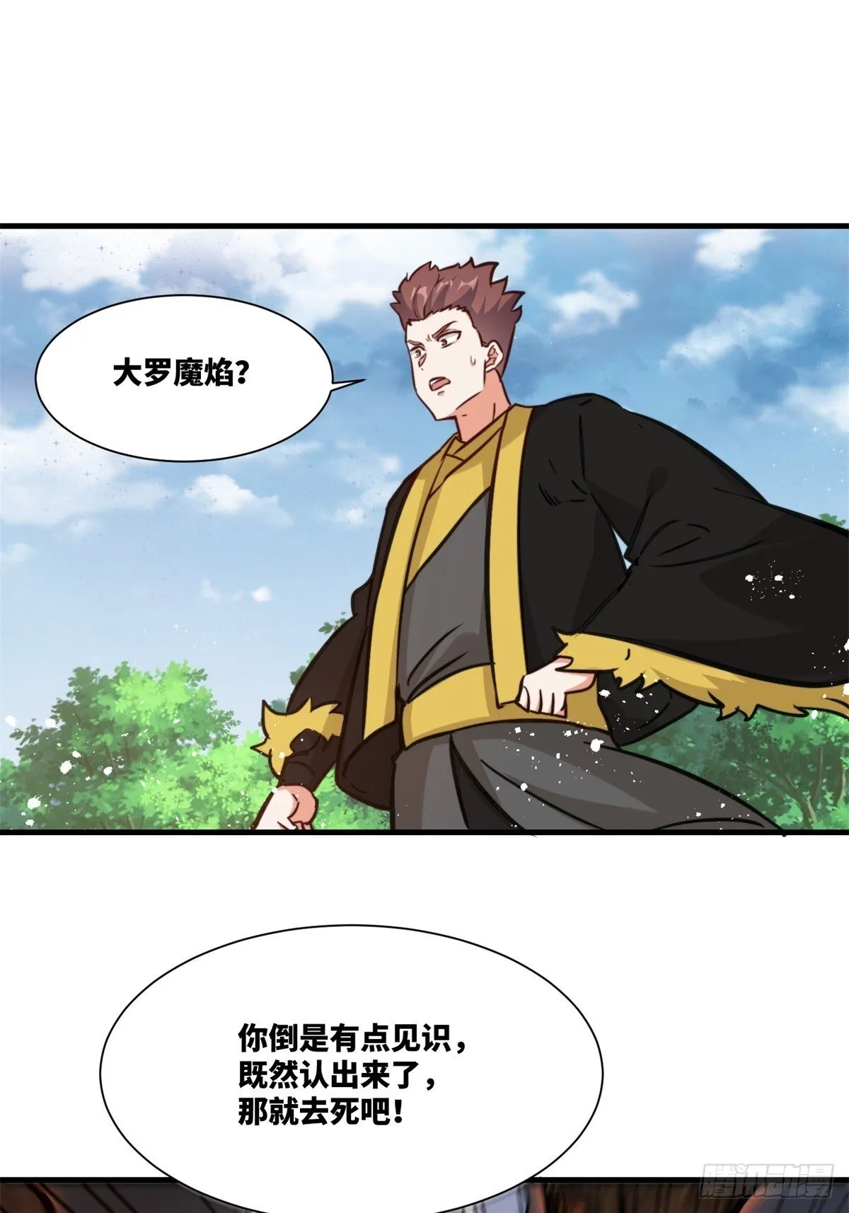 222-跳梁小丑24