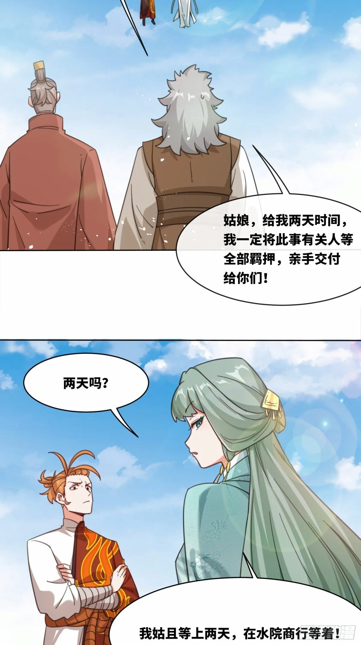 216-强势出手20