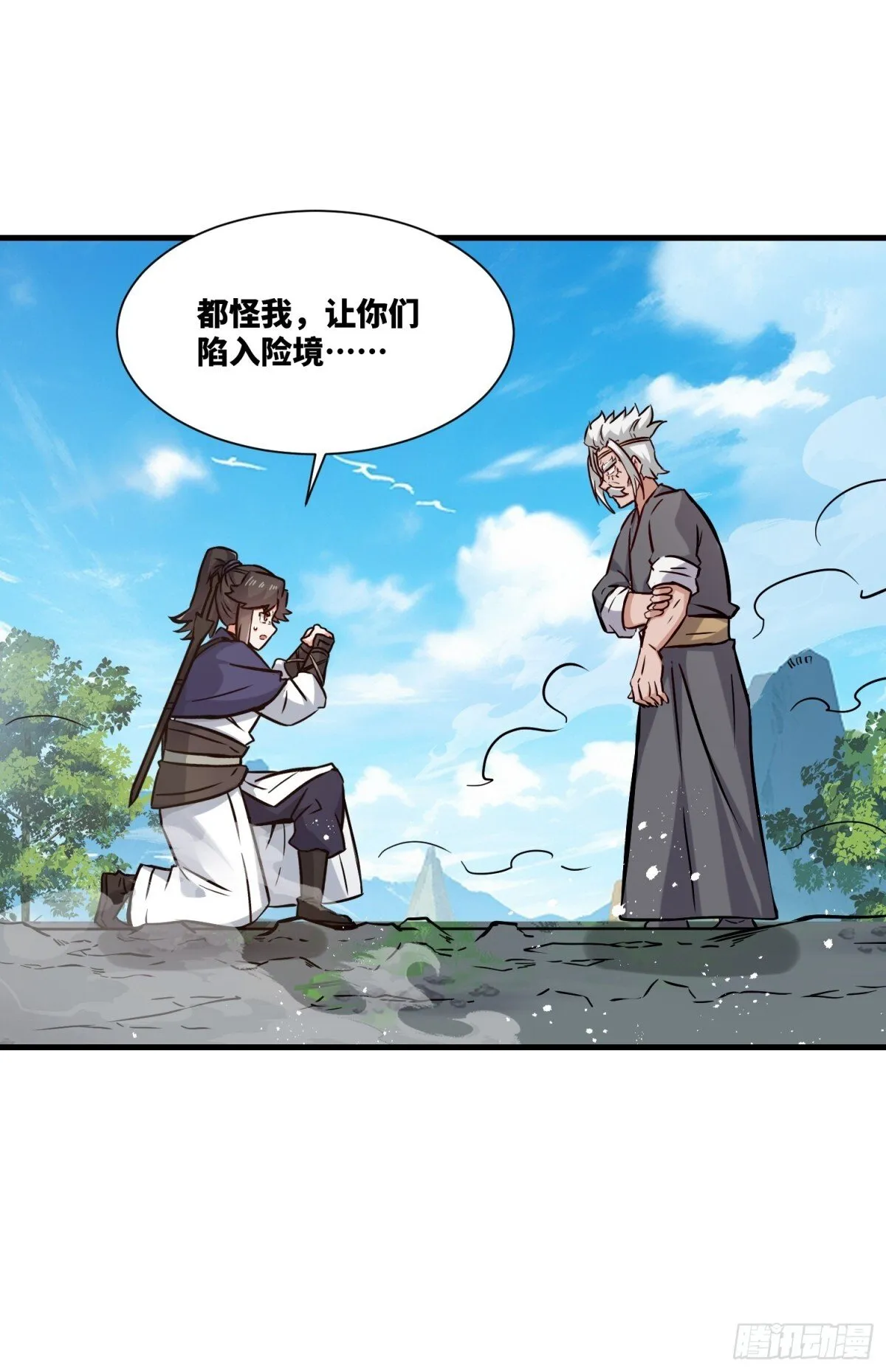 209-救场39