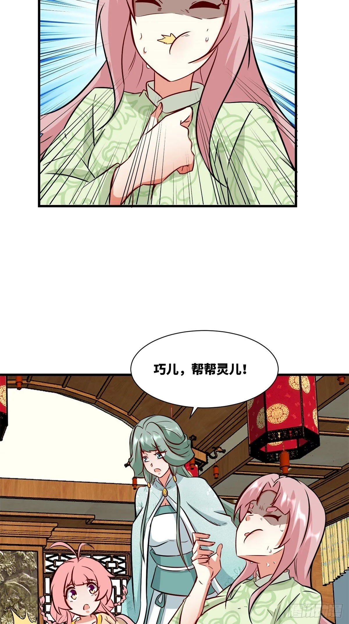 217-太和门的诚意38