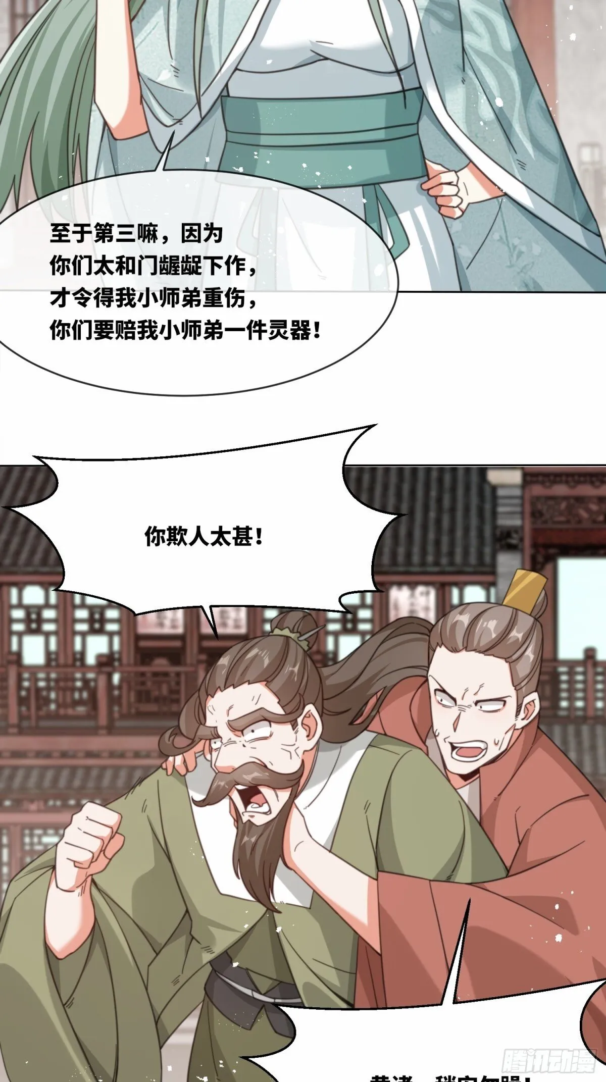 216-强势出手41