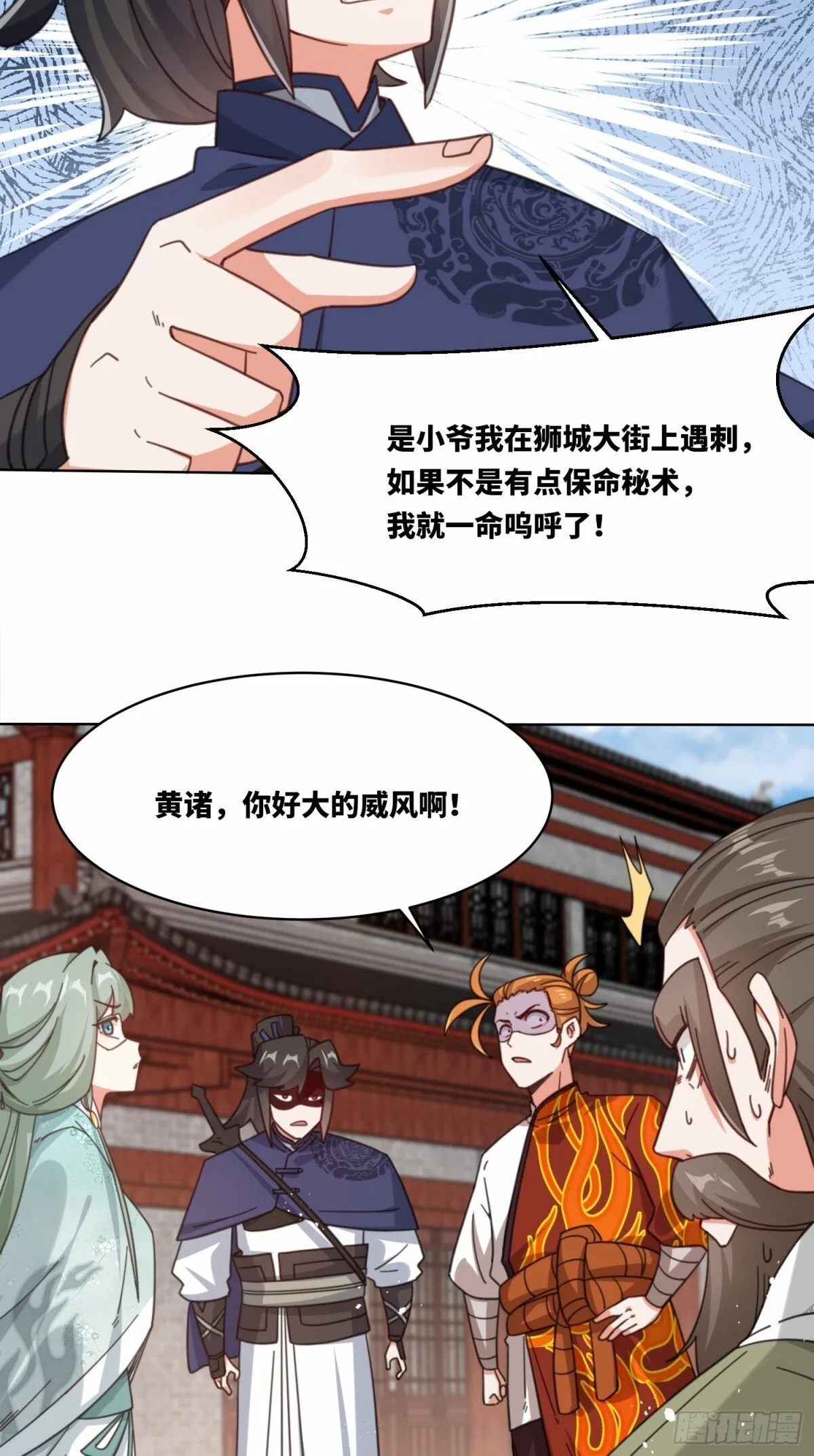 216-强势出手33