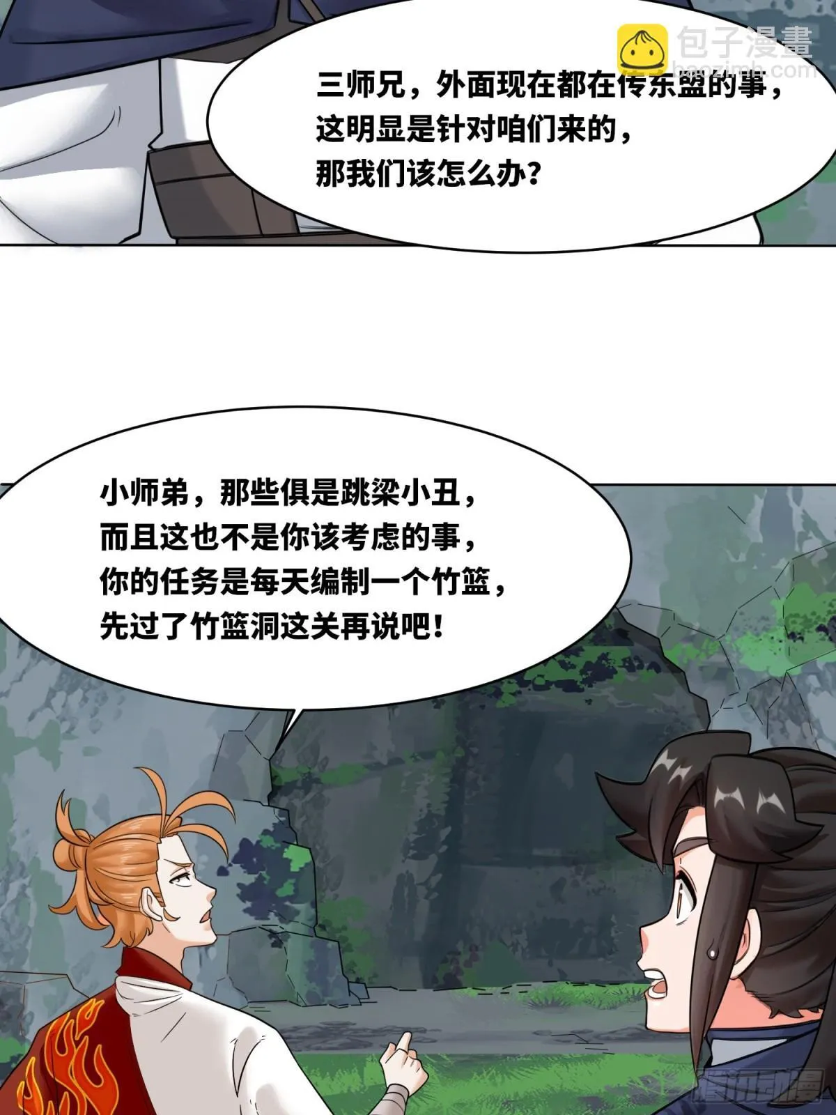 210-击退太和门38
