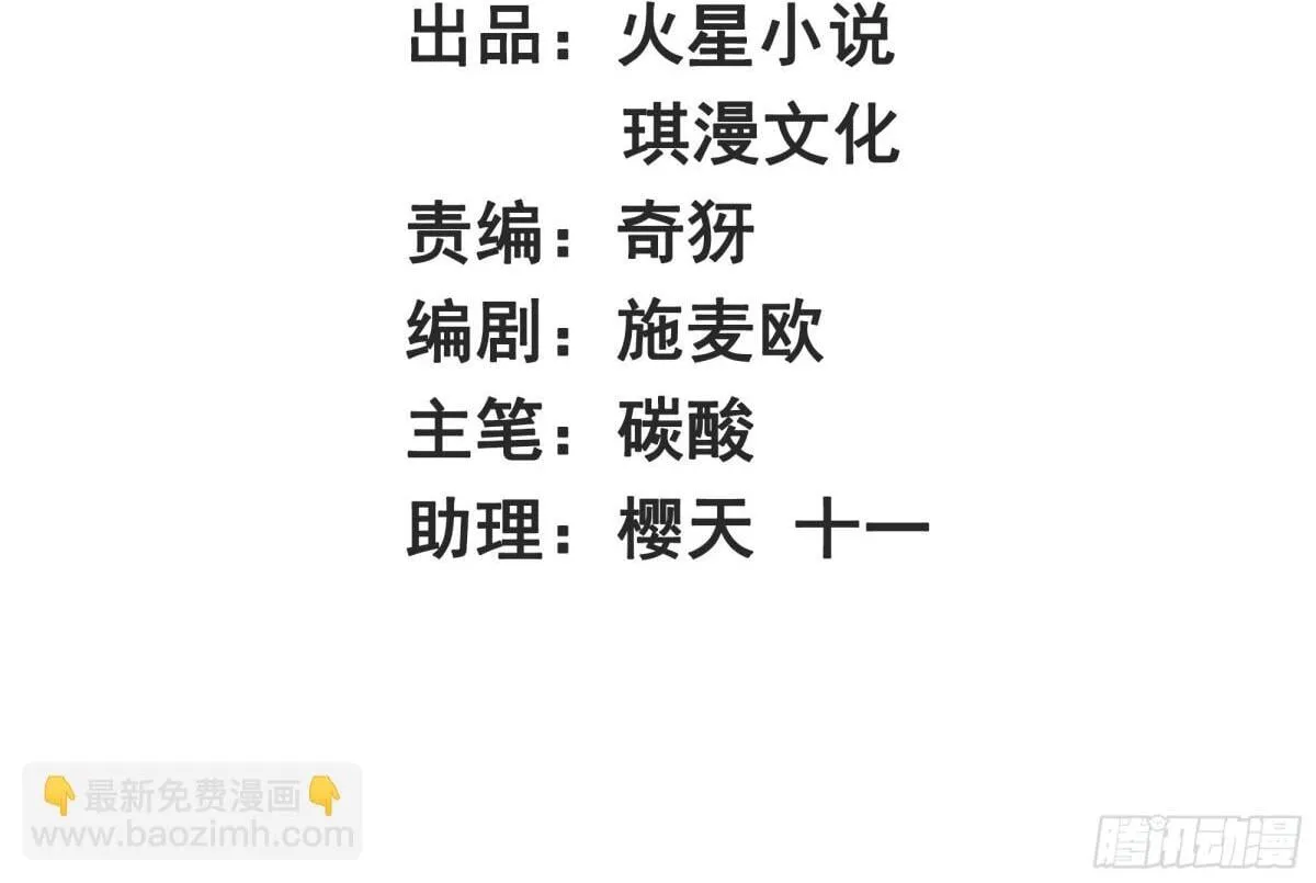 212-对赌单元根1