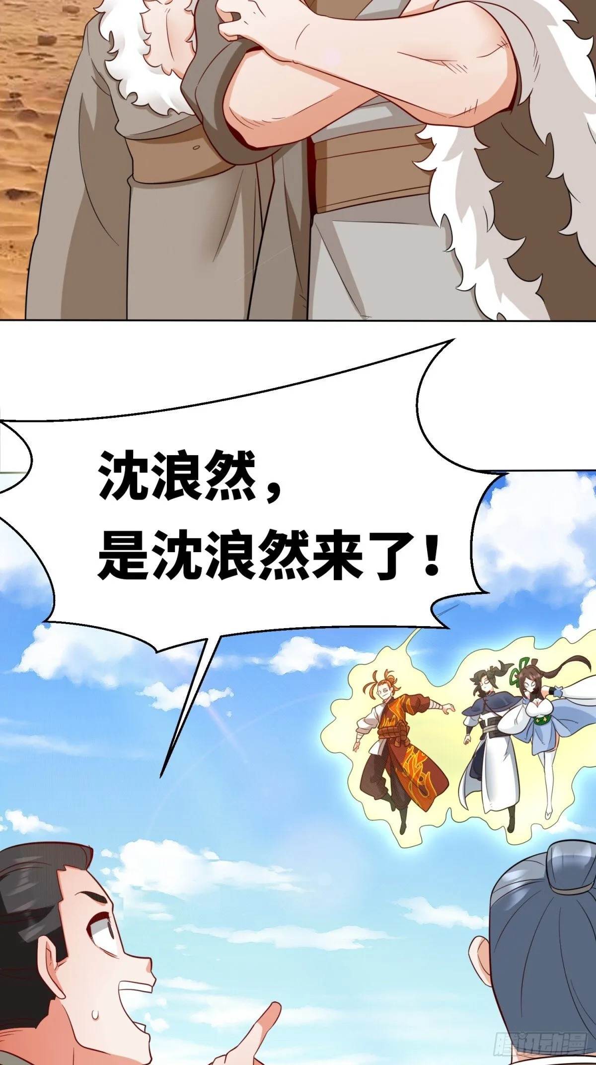 213-对战云极23