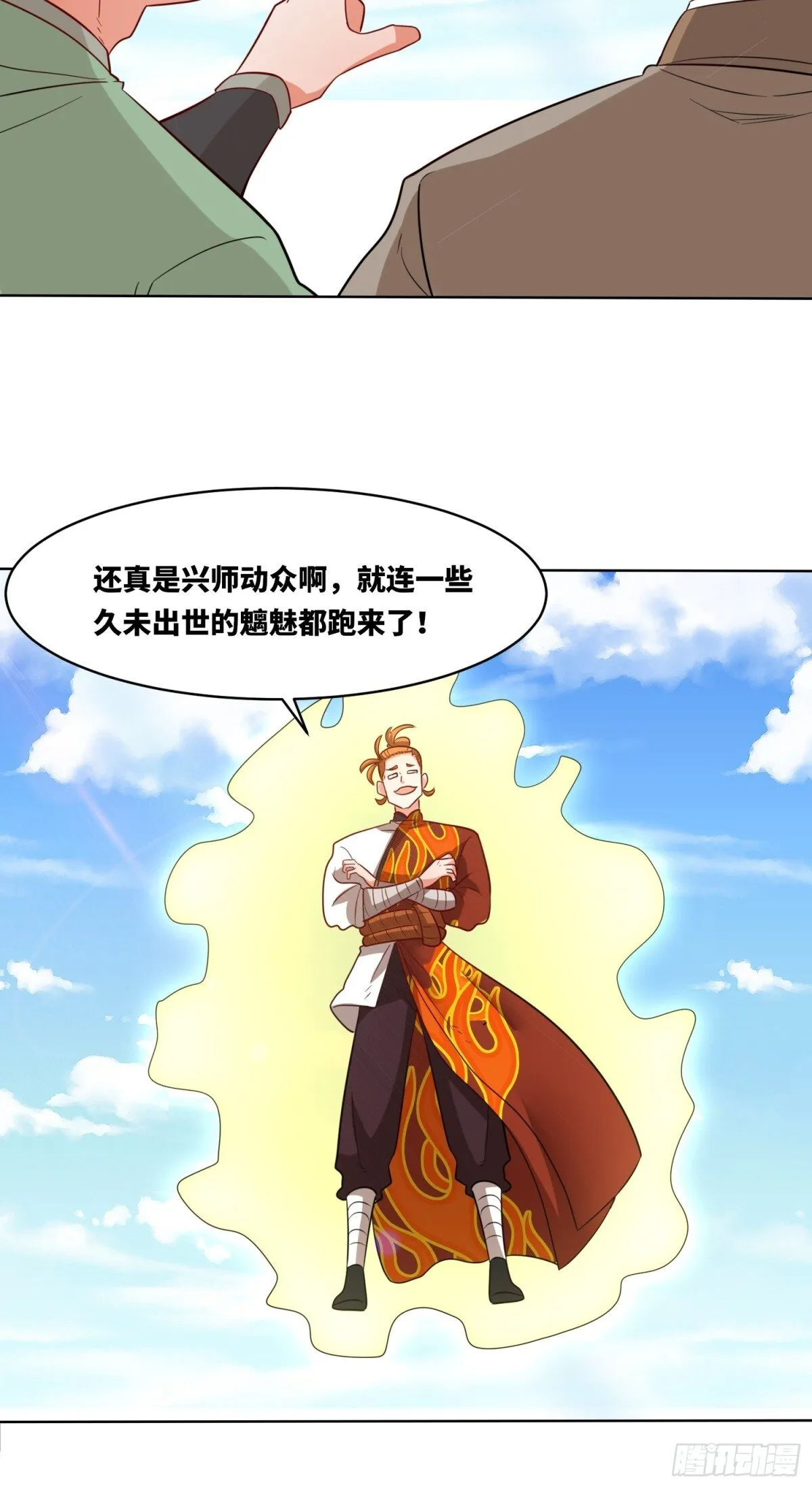 213-对战云极24