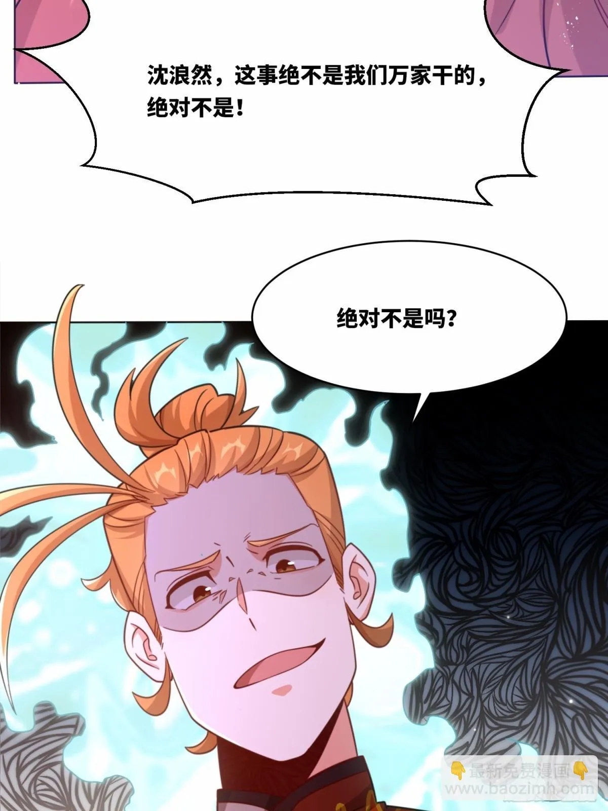 215-二师姐出手30
