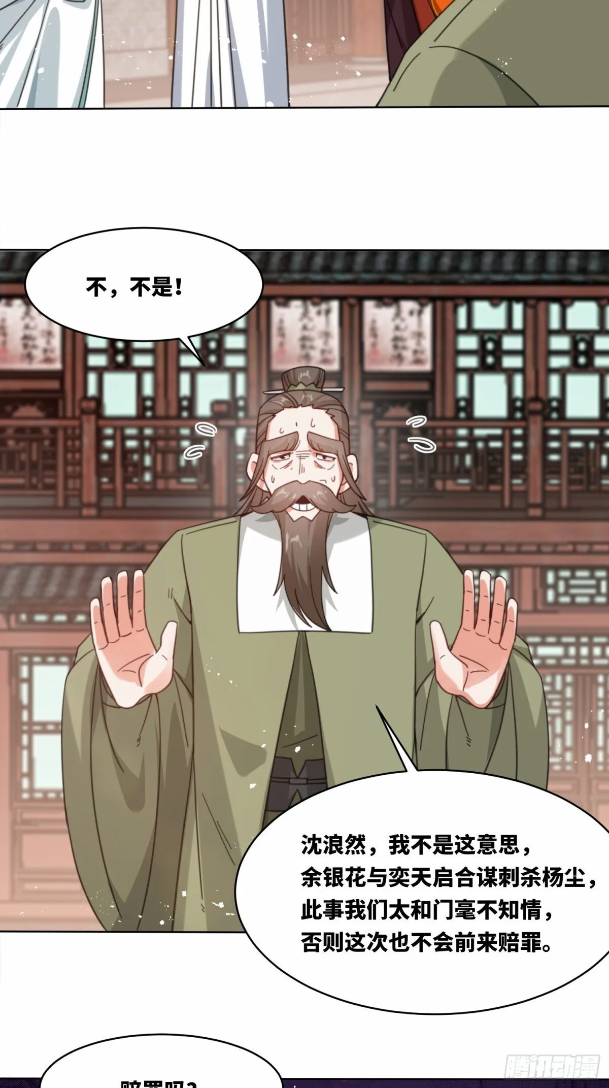 216-强势出手34