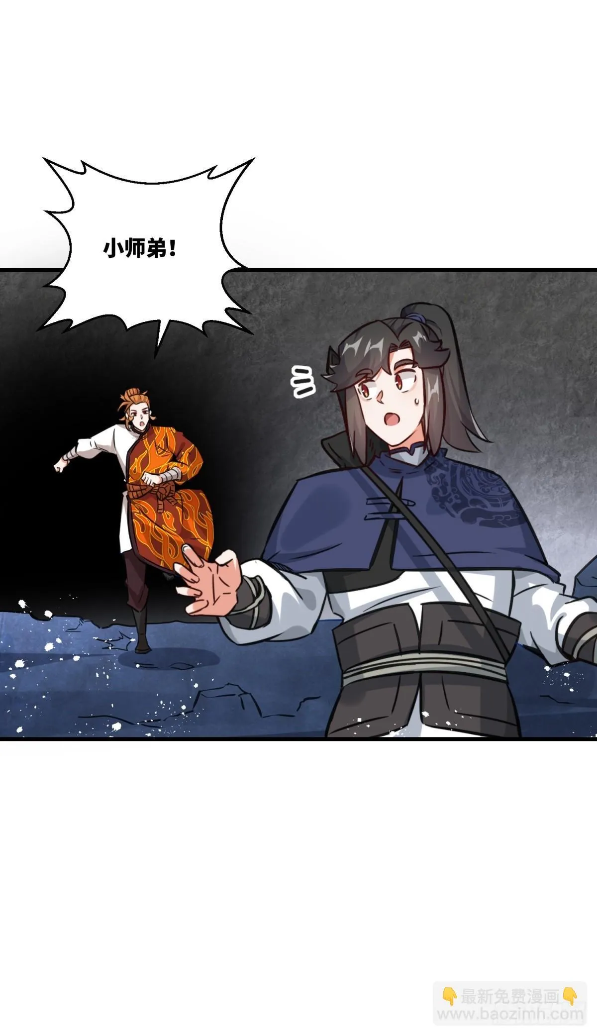 220-剑魂残缺45