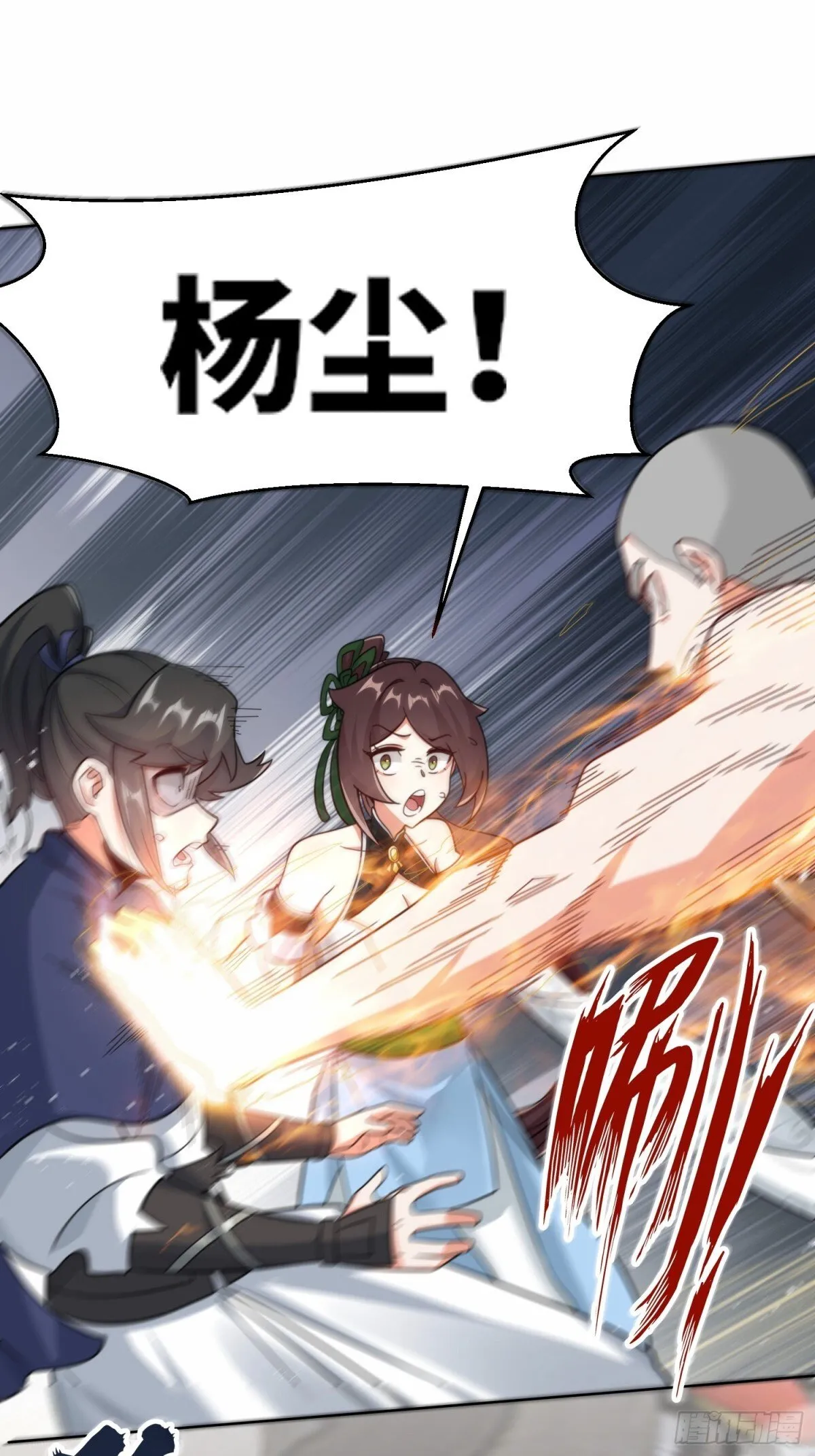 215-二师姐出手2