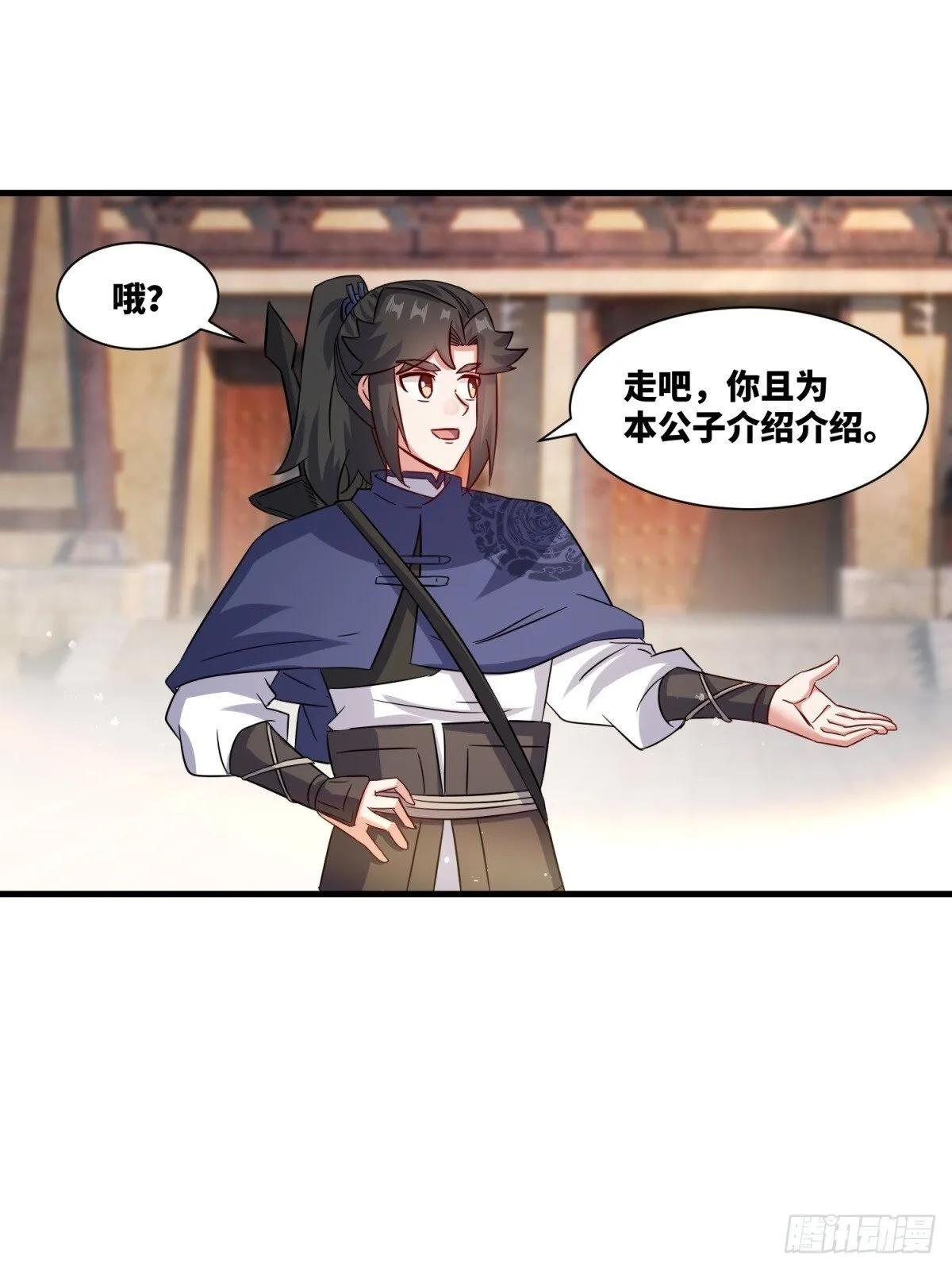234-真皇之威不可逆37