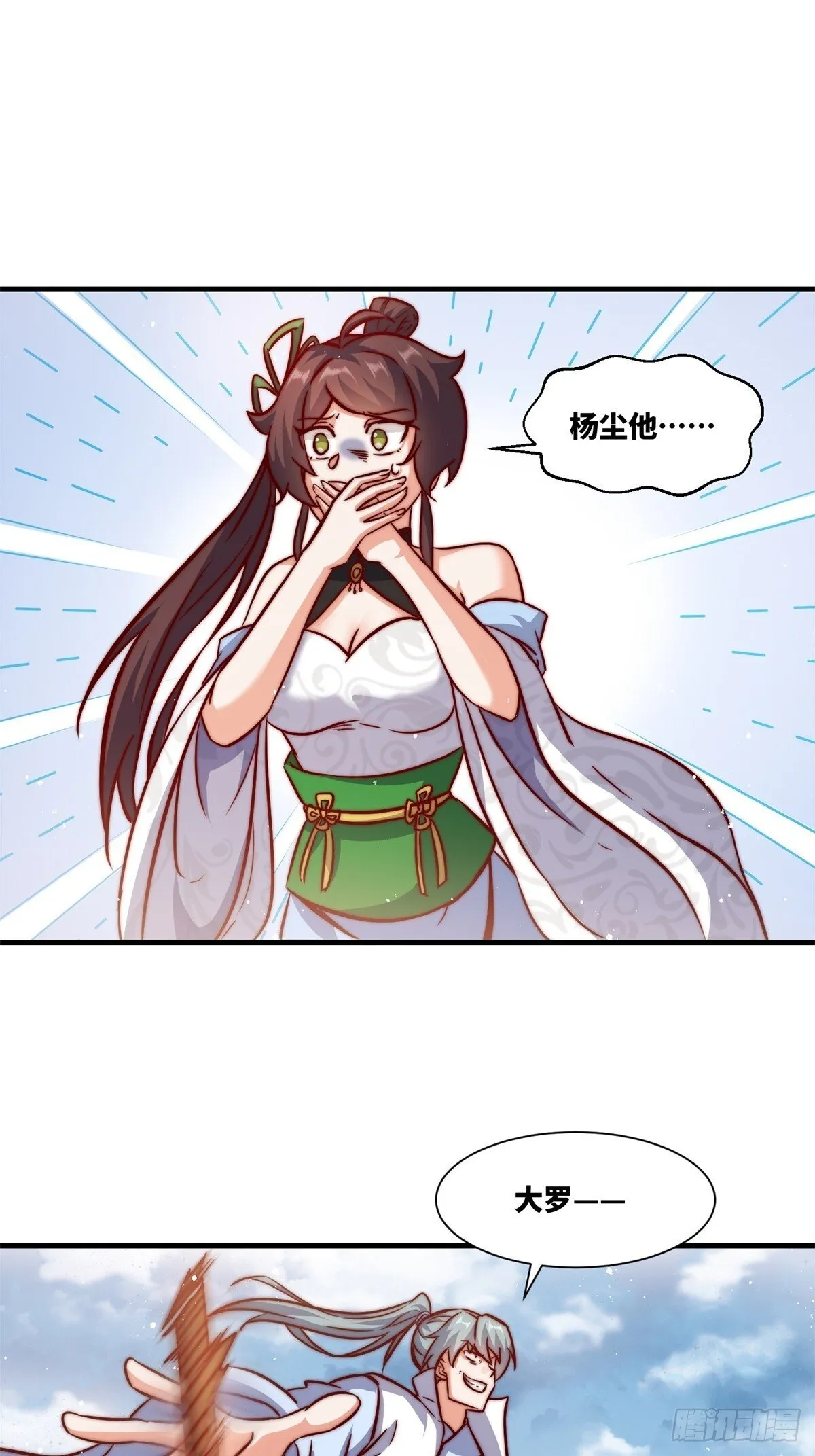 223-魁星震击36