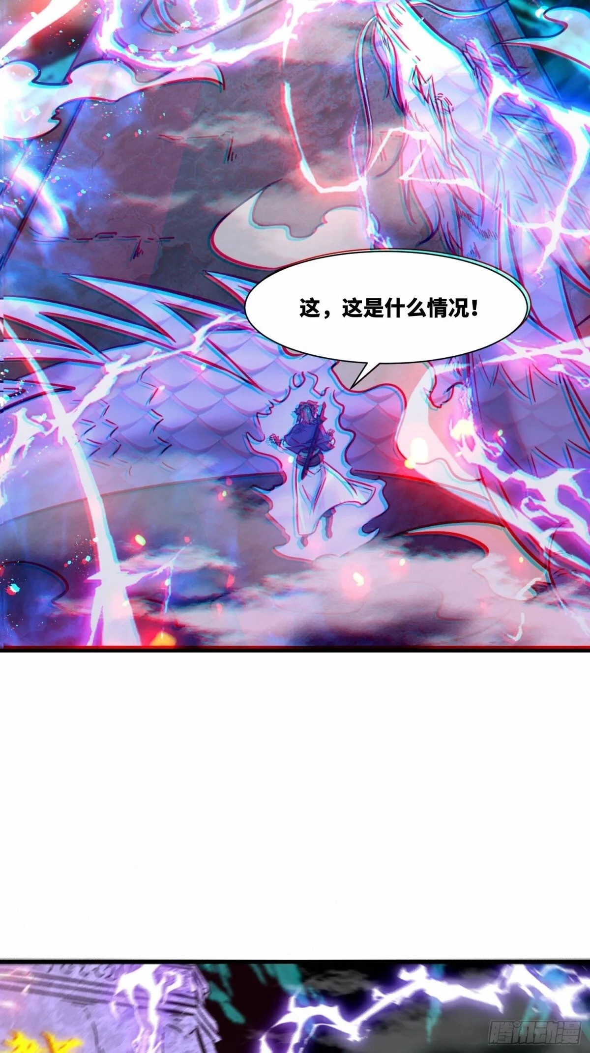 212-对赌单元根50