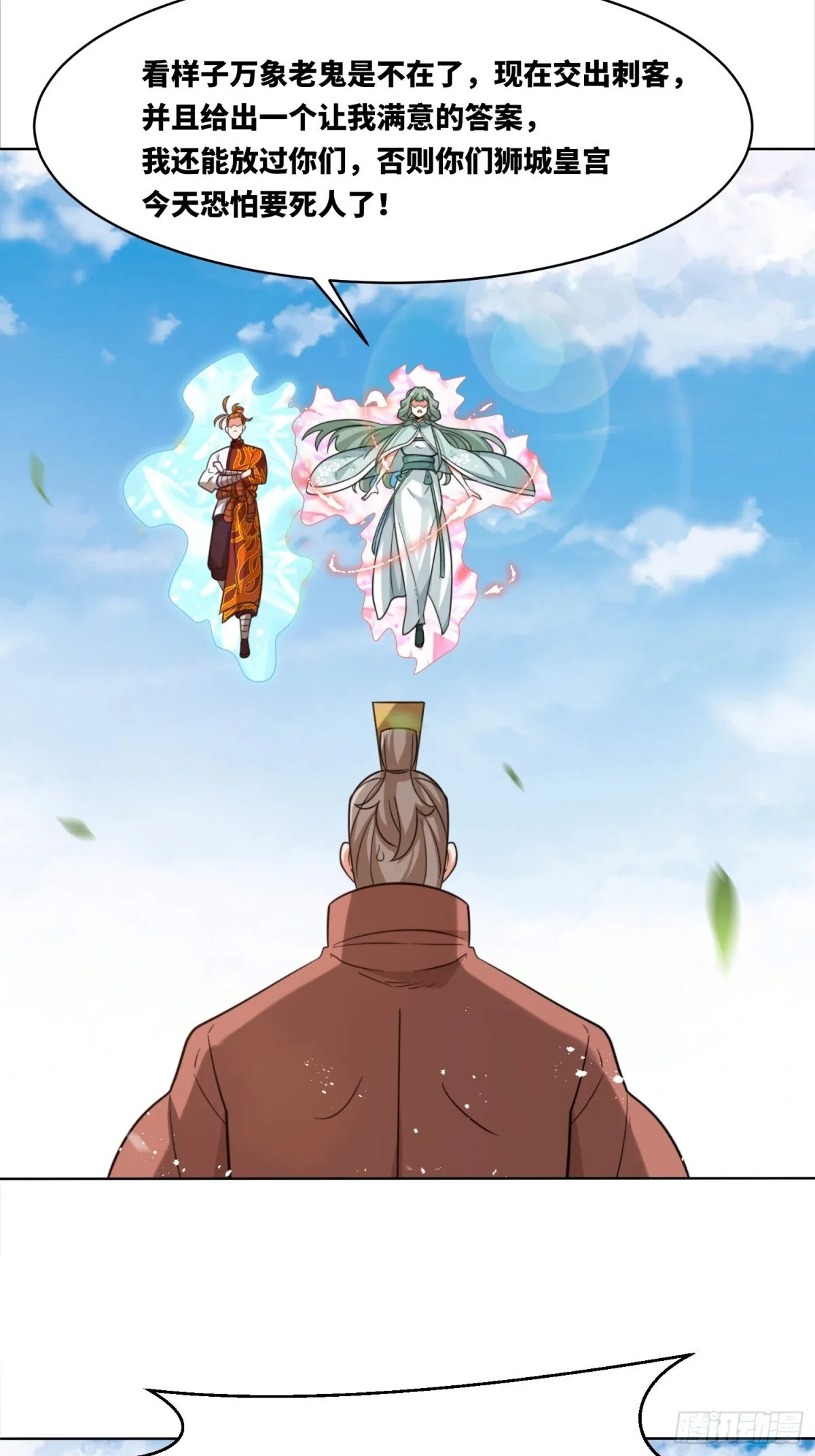 215-二师姐出手55