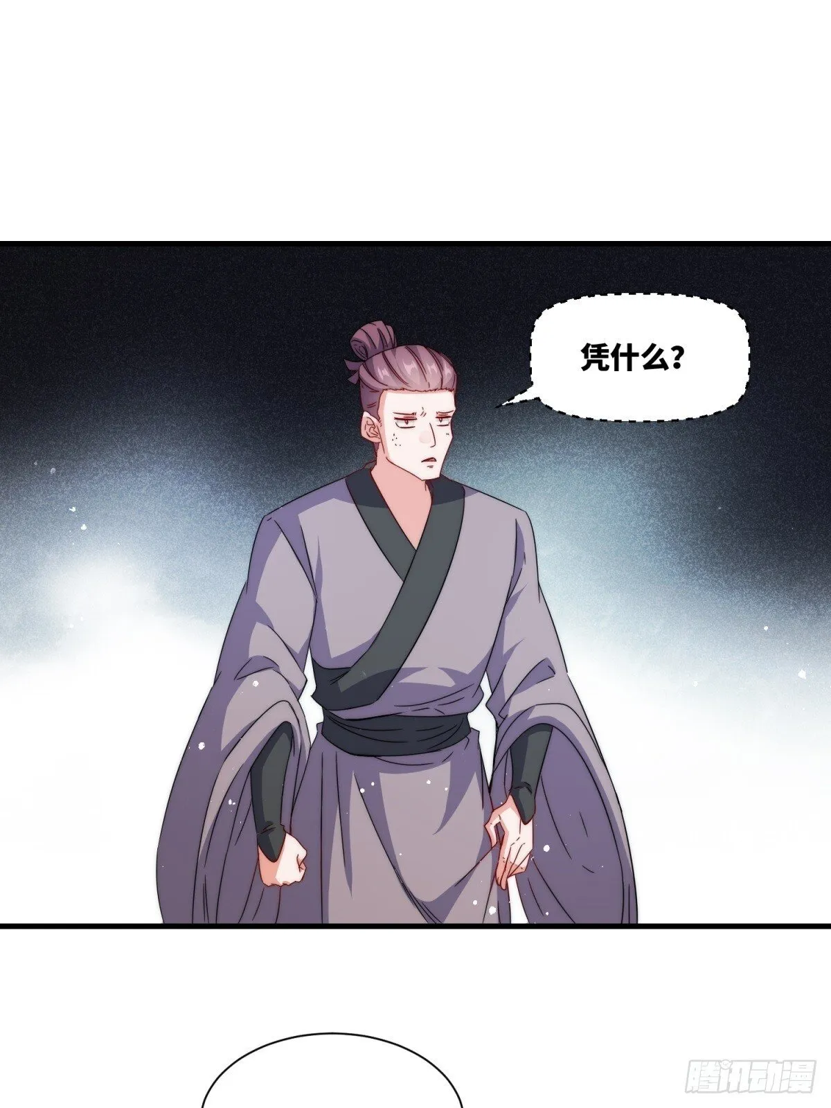 232-夺魂2