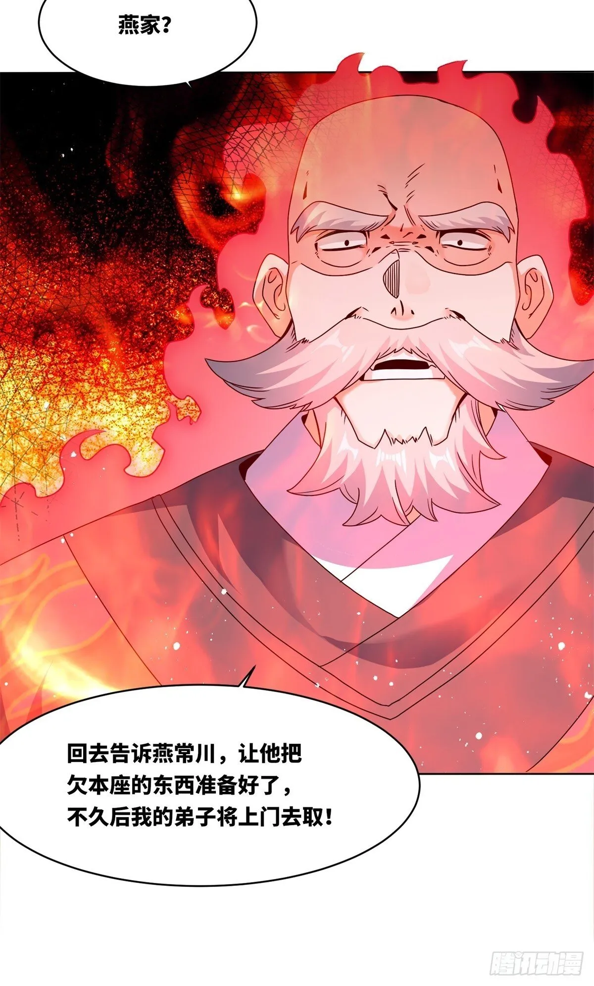 230-天下无不散之宴席31