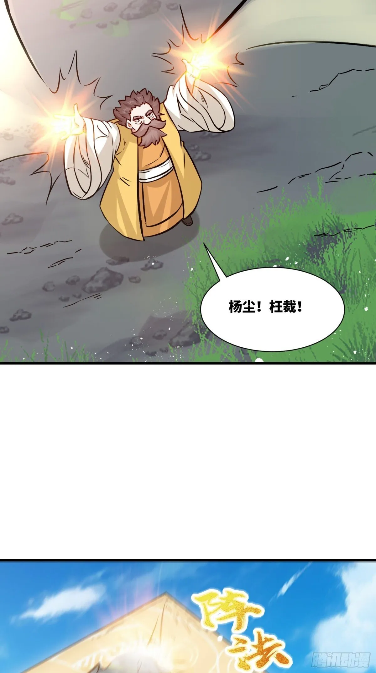 209-救场36