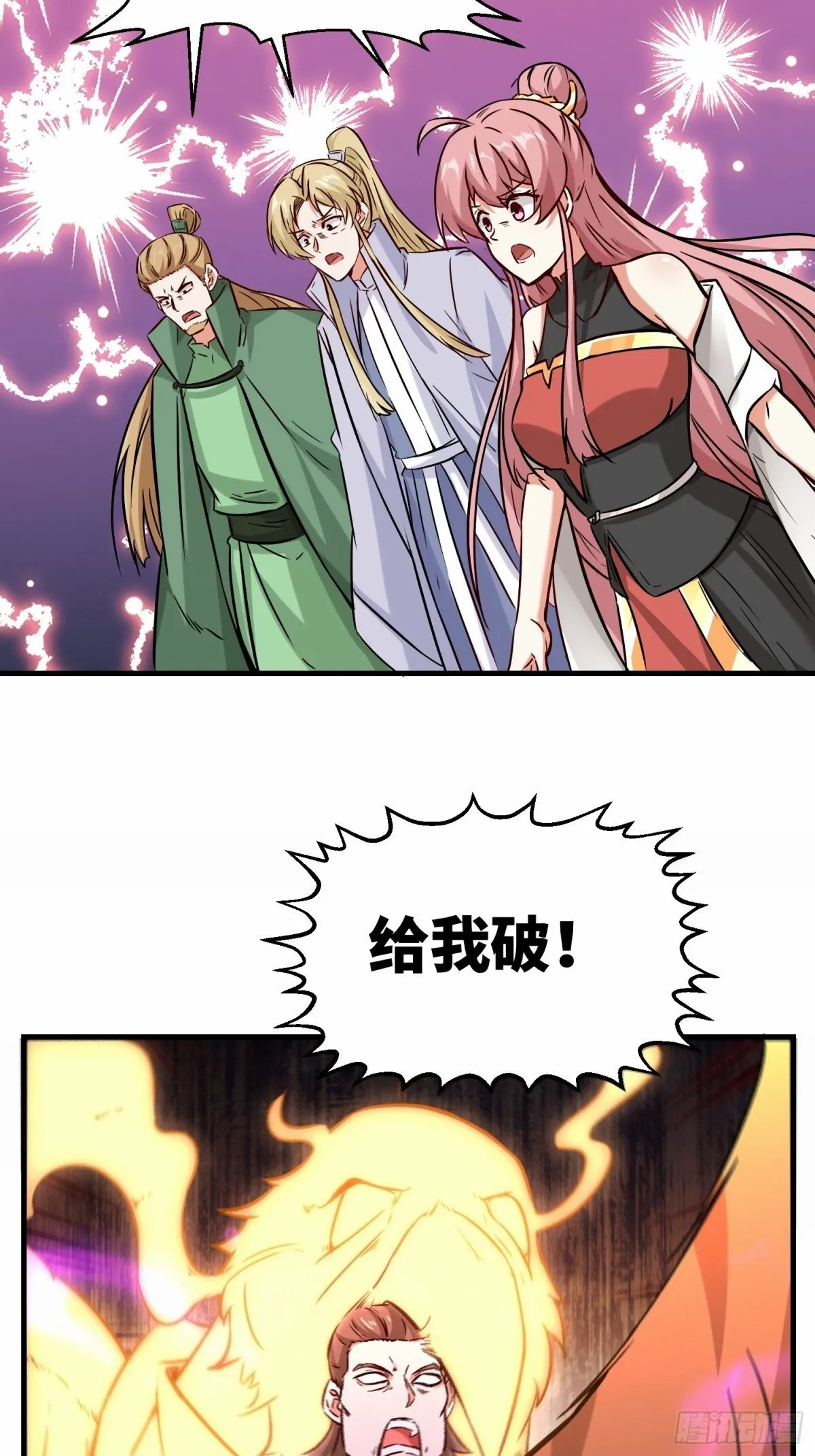 209-救场20