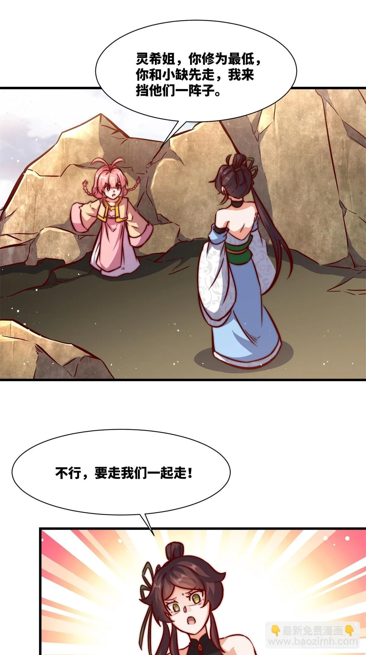 223-魁星震击34