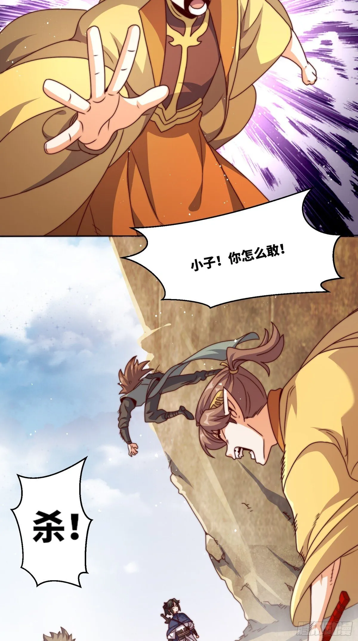 224-信之文身陨34