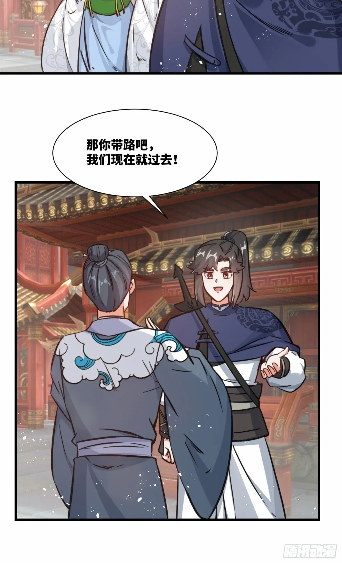 212-对赌单元根6