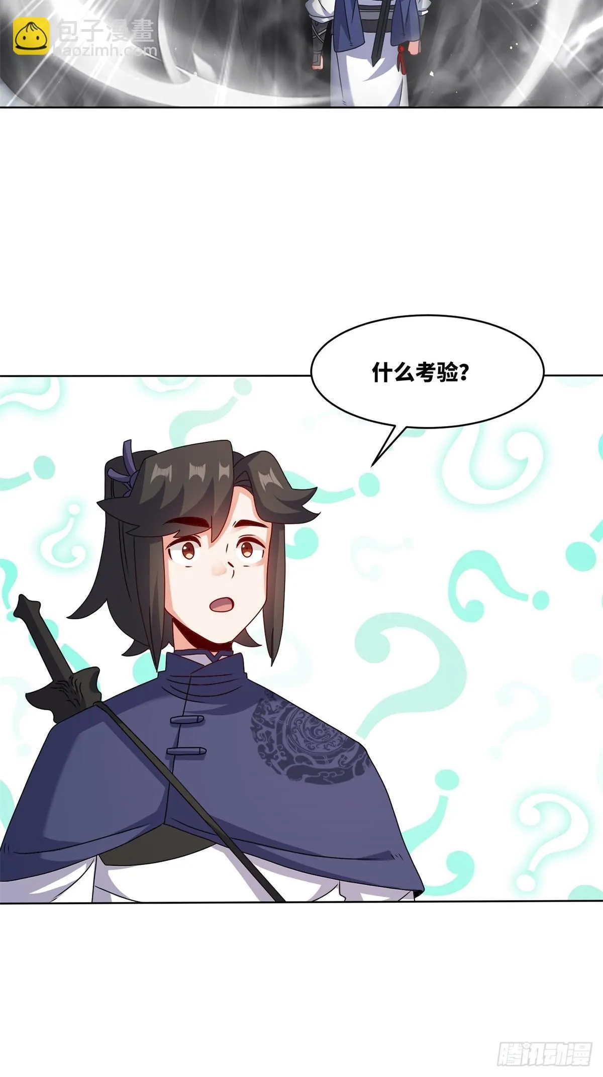 227-魔狐夺舍29