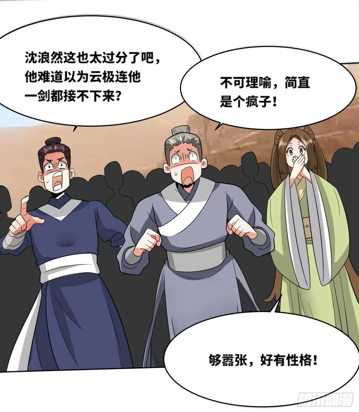 214-击杀云极25