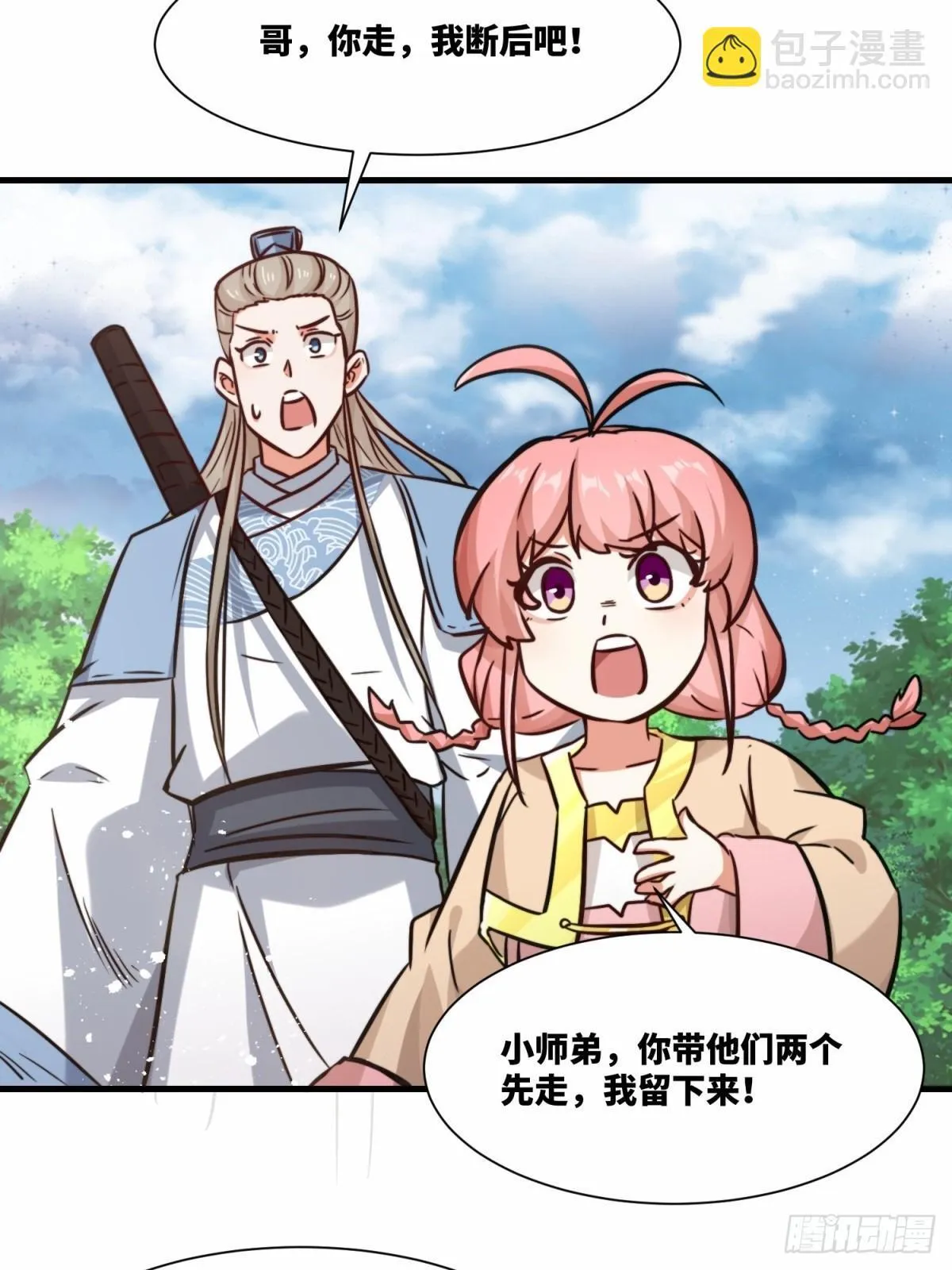 222-跳梁小丑32