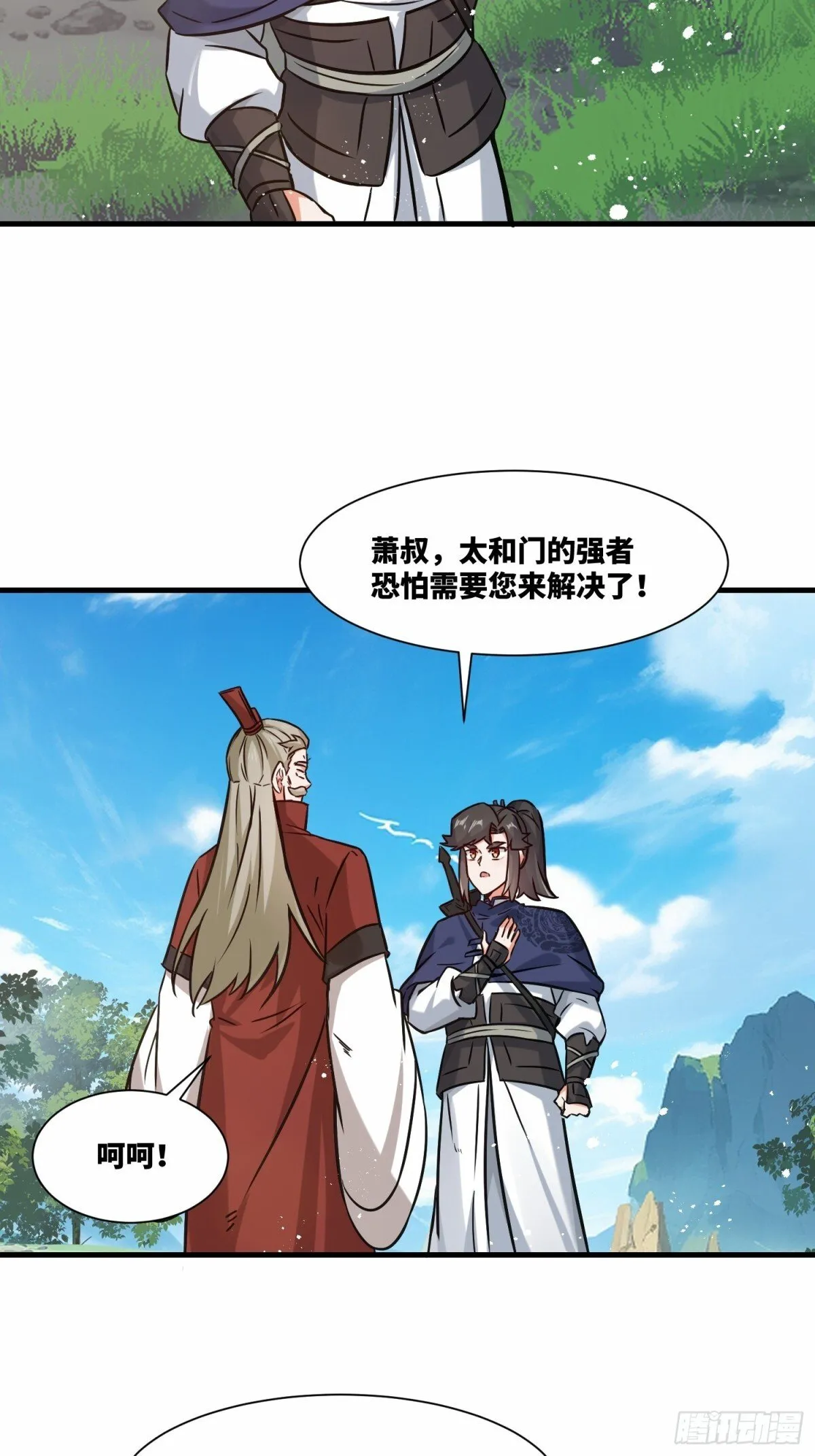 209-救场42