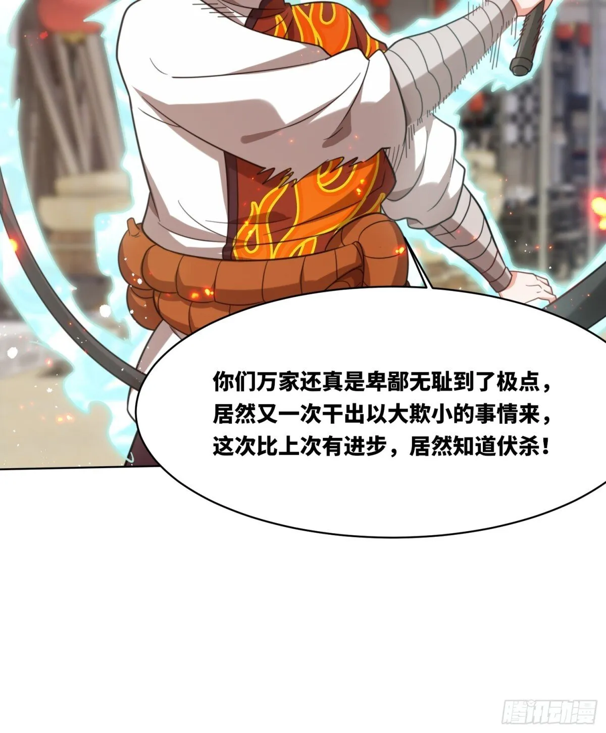 215-二师姐出手26