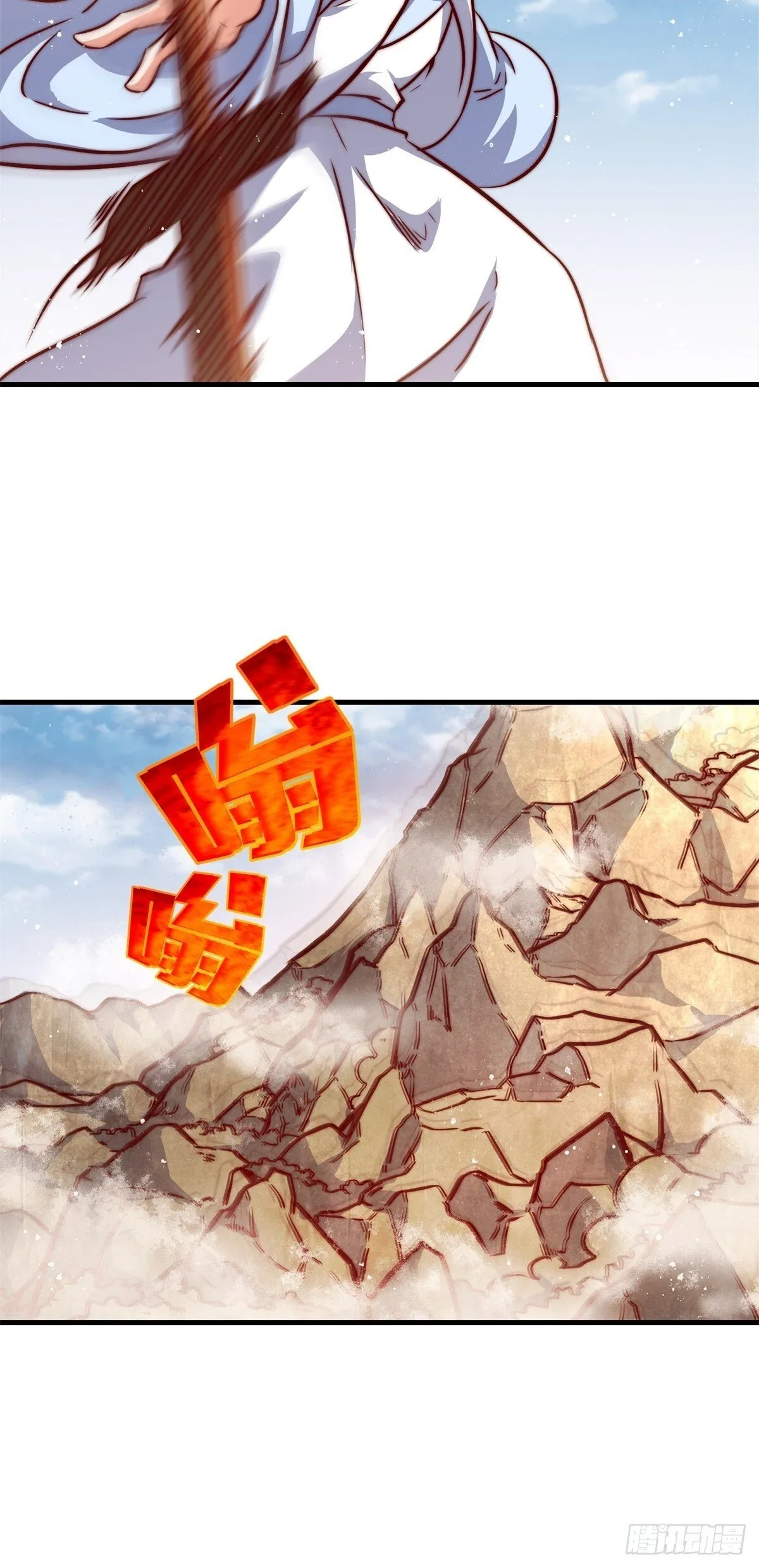 223-魁星震击37
