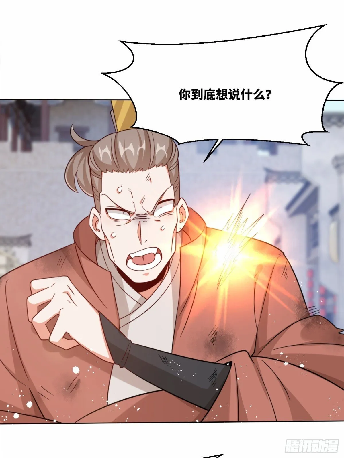 215-二师姐出手27