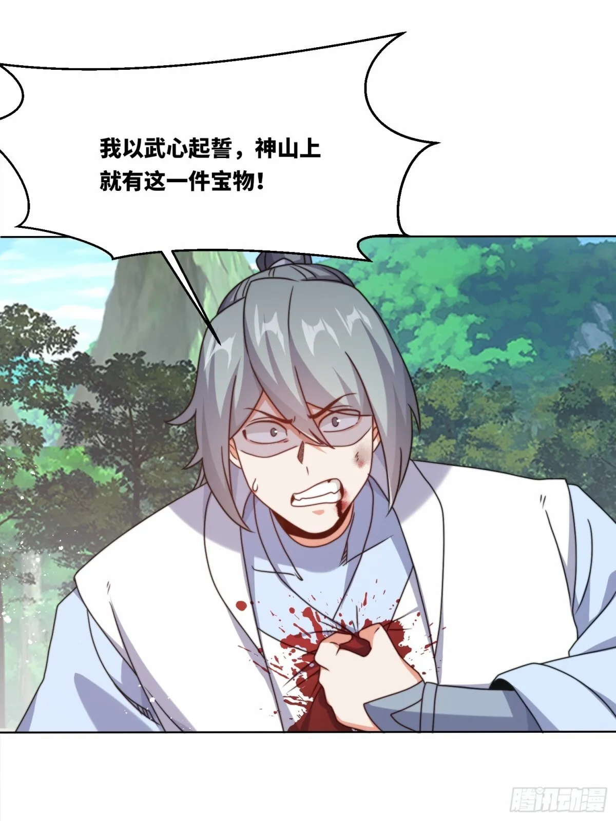 229-祸水东引47