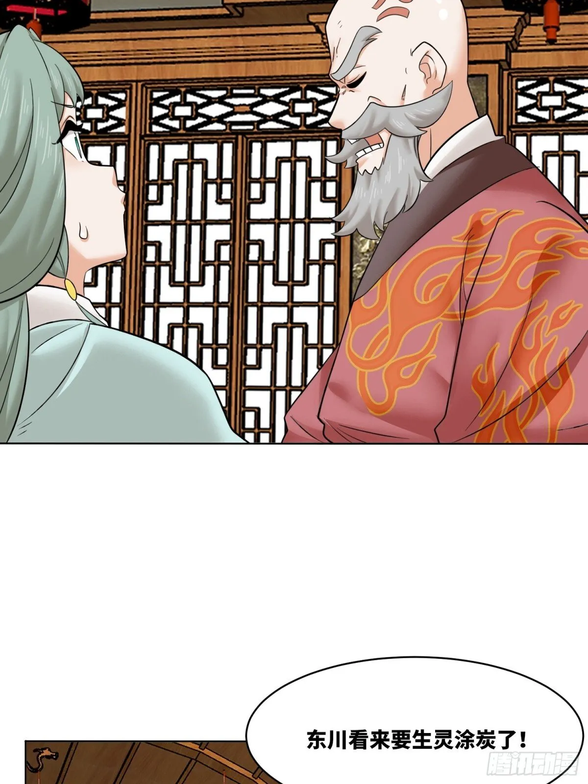 211-狠狠抽他27