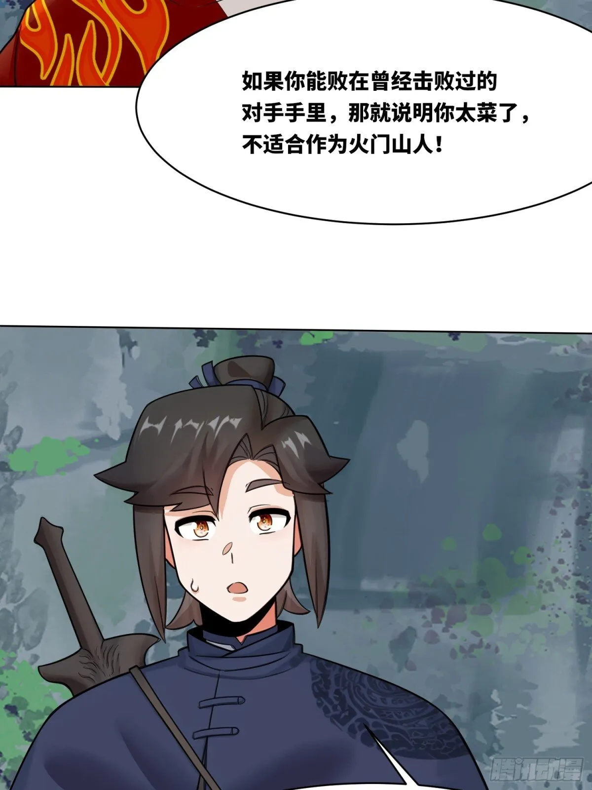 210-击退太和门37