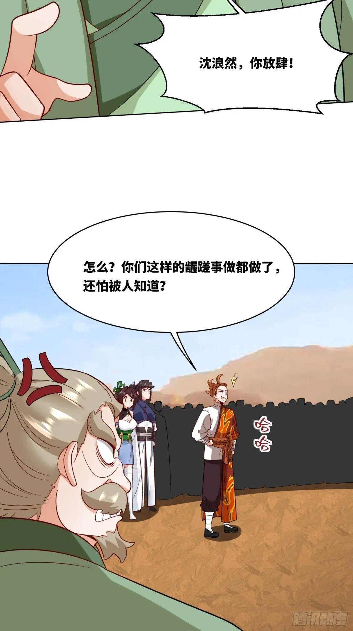 213-对战云极29