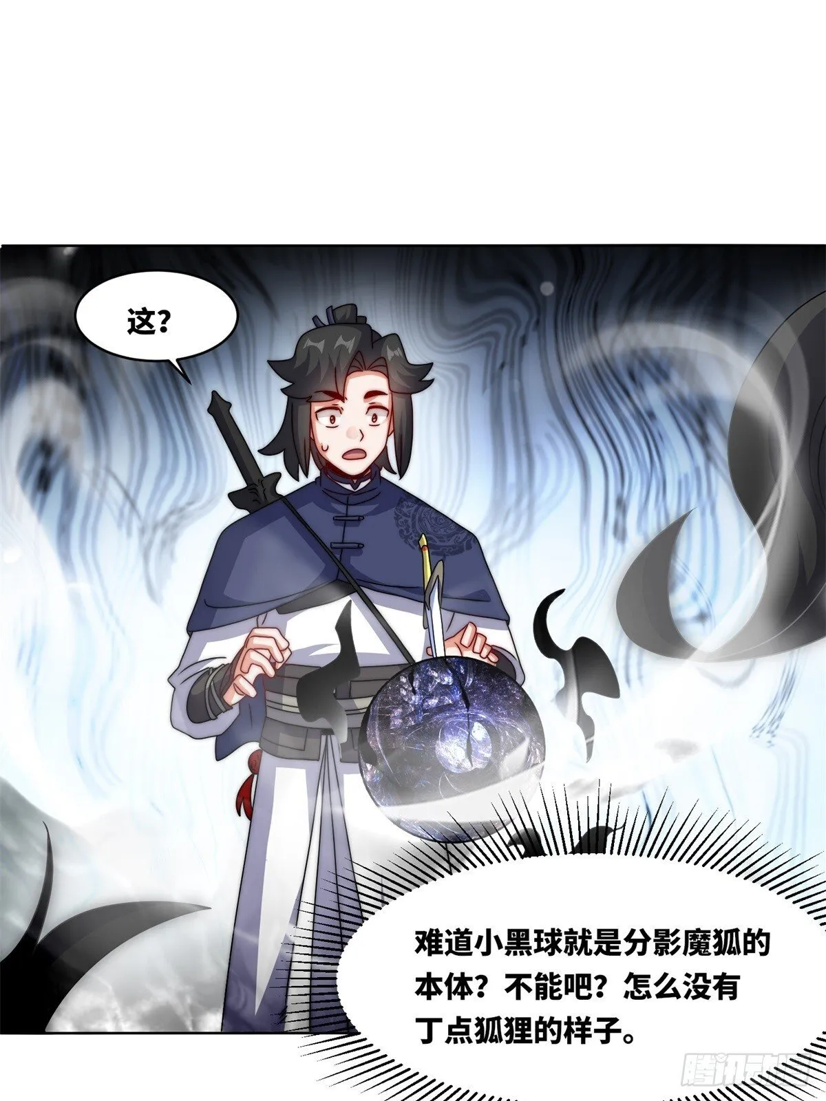 227-魔狐夺舍32