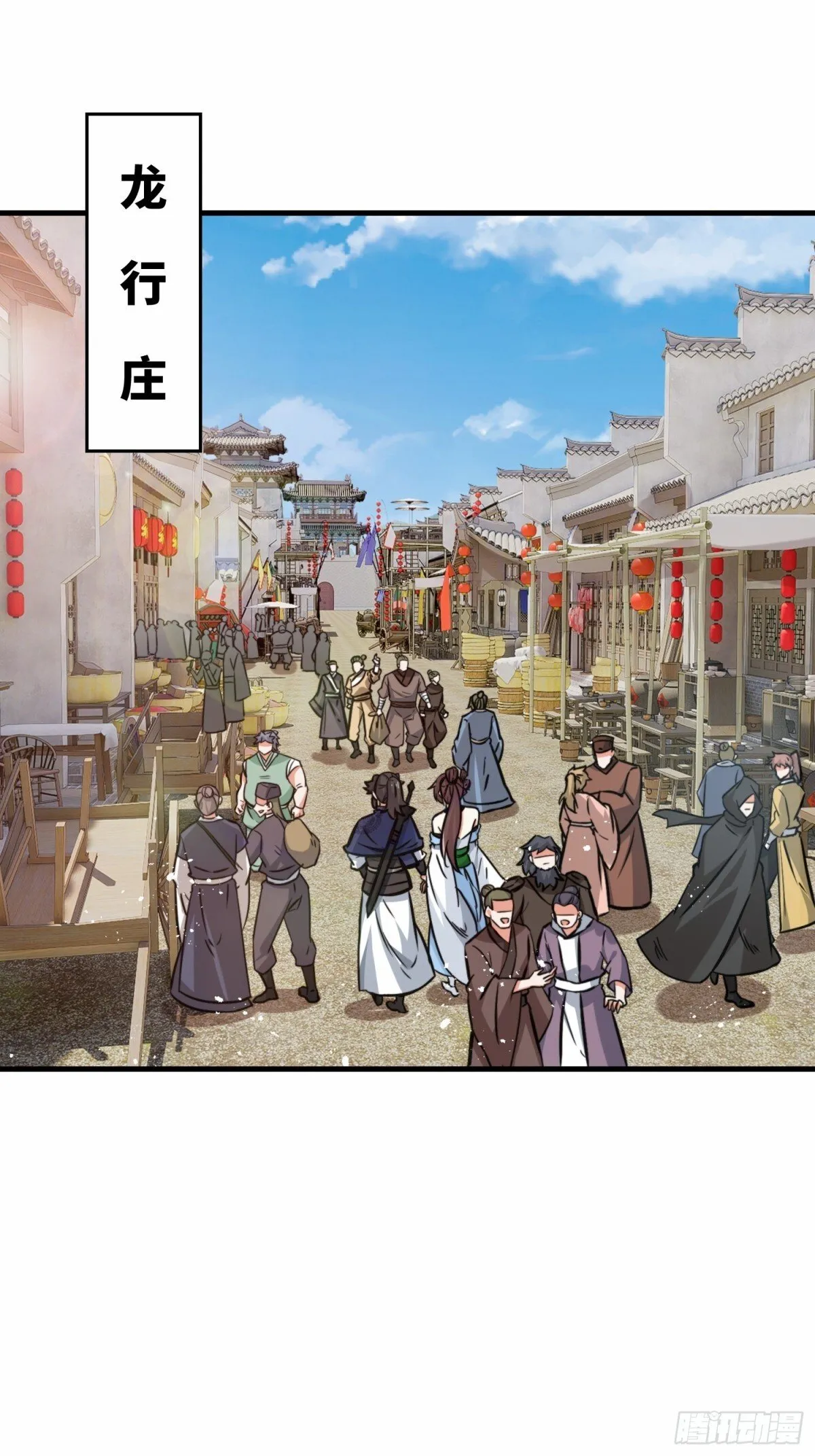 212-对赌单元根7
