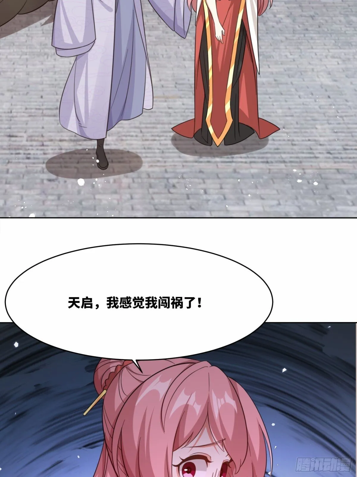 215-二师姐出手36