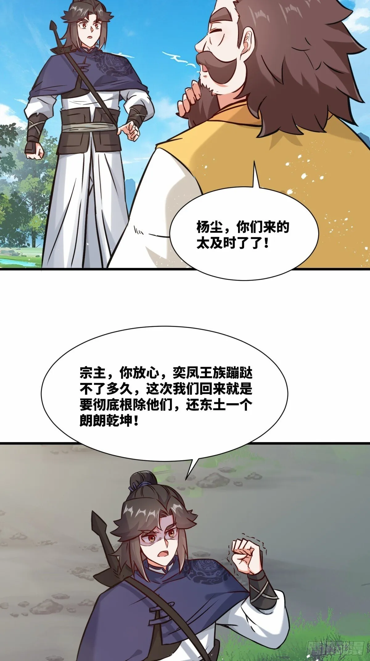 209-救场41